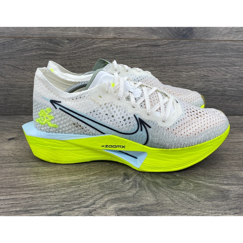 Nike ZoomX Vaporfly Next 3% FK Sail Volt Running Shoes Men's Size 8 White HQ3450